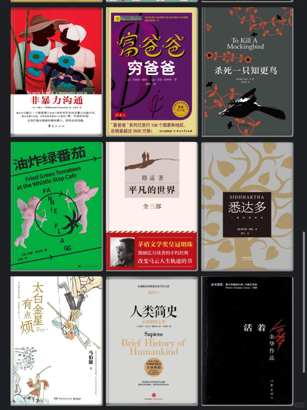 不会吧还有人不知道这个神仙电子书网站吧！