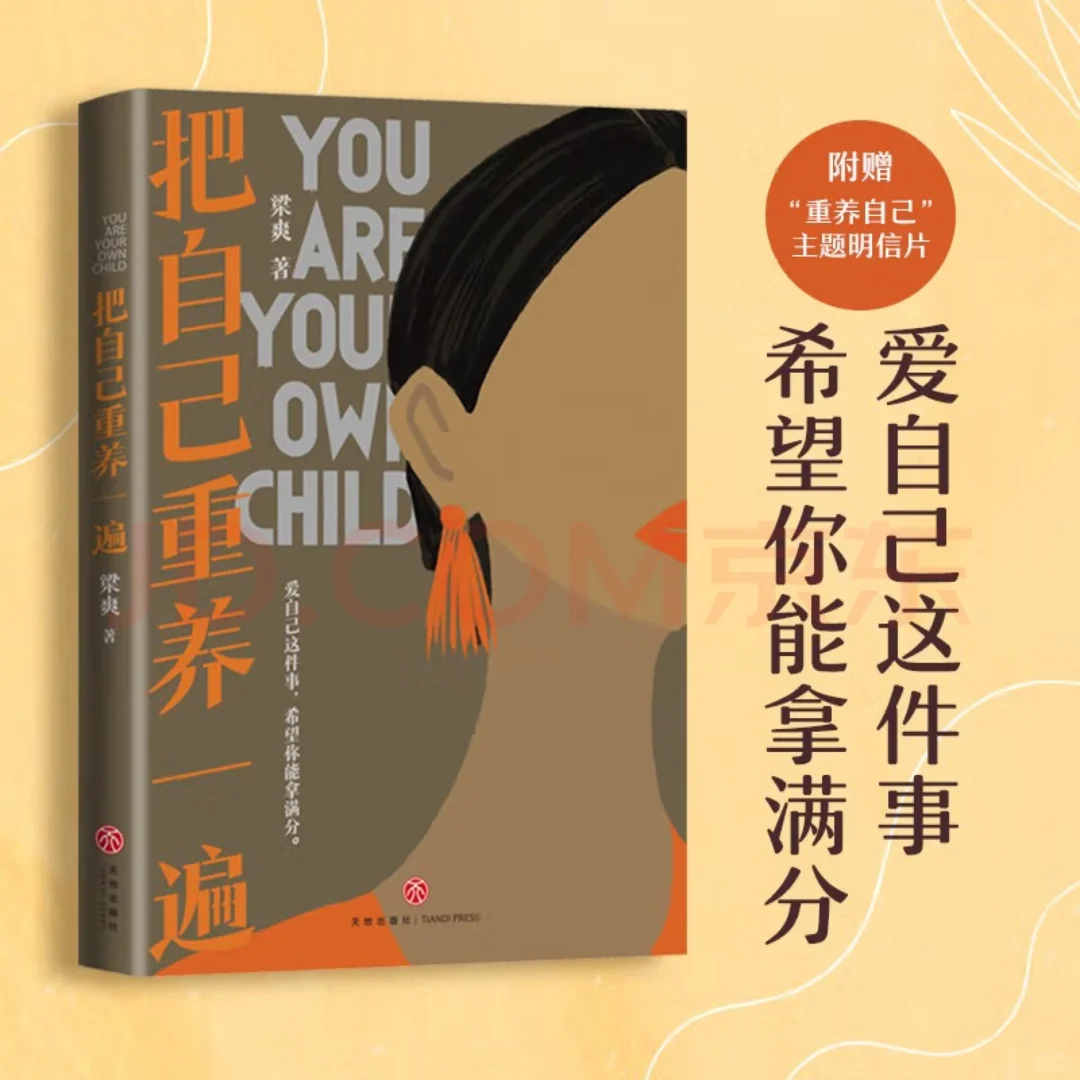 自己读过的书，都值得珍藏！📚