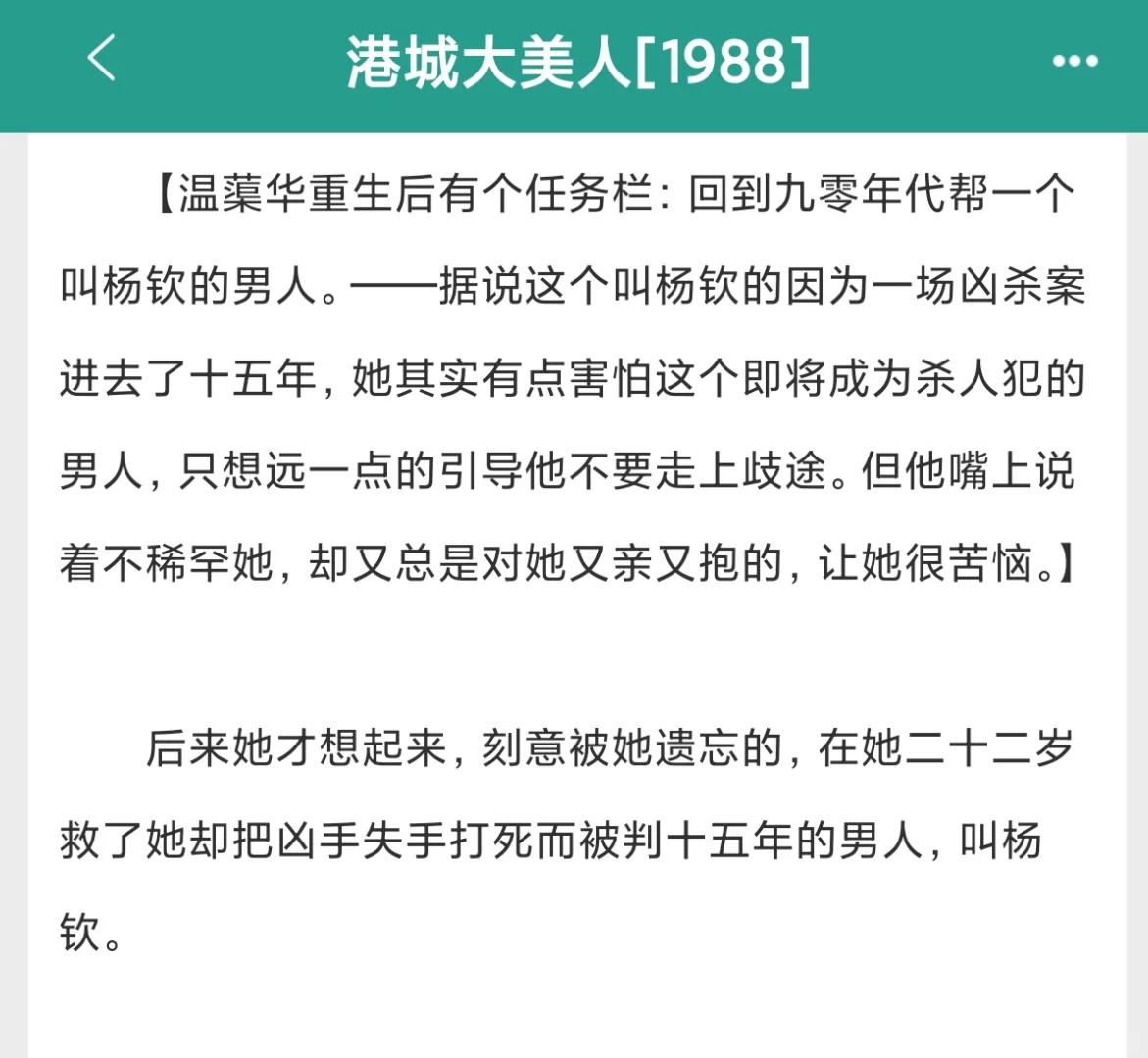 明艳大美人VS工程硬汉年代文斯哈斯哈😳