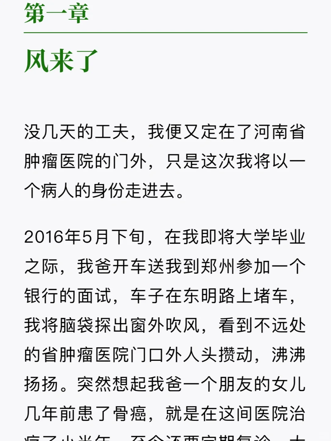 📖 电子书自由人的快乐，谁懂啊！