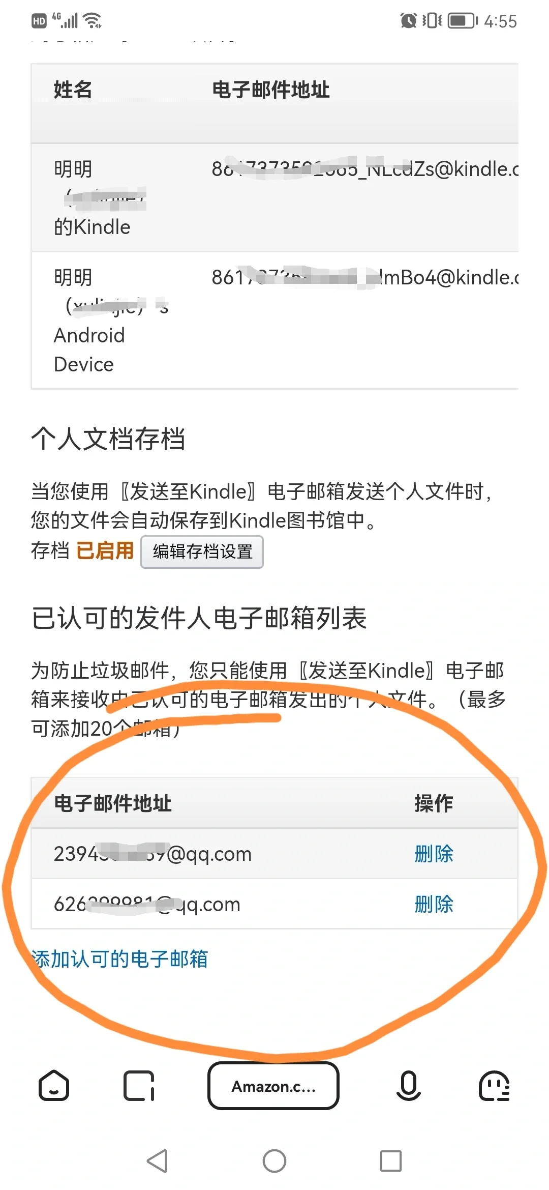 我觉得最简单的kindle传电子书方式