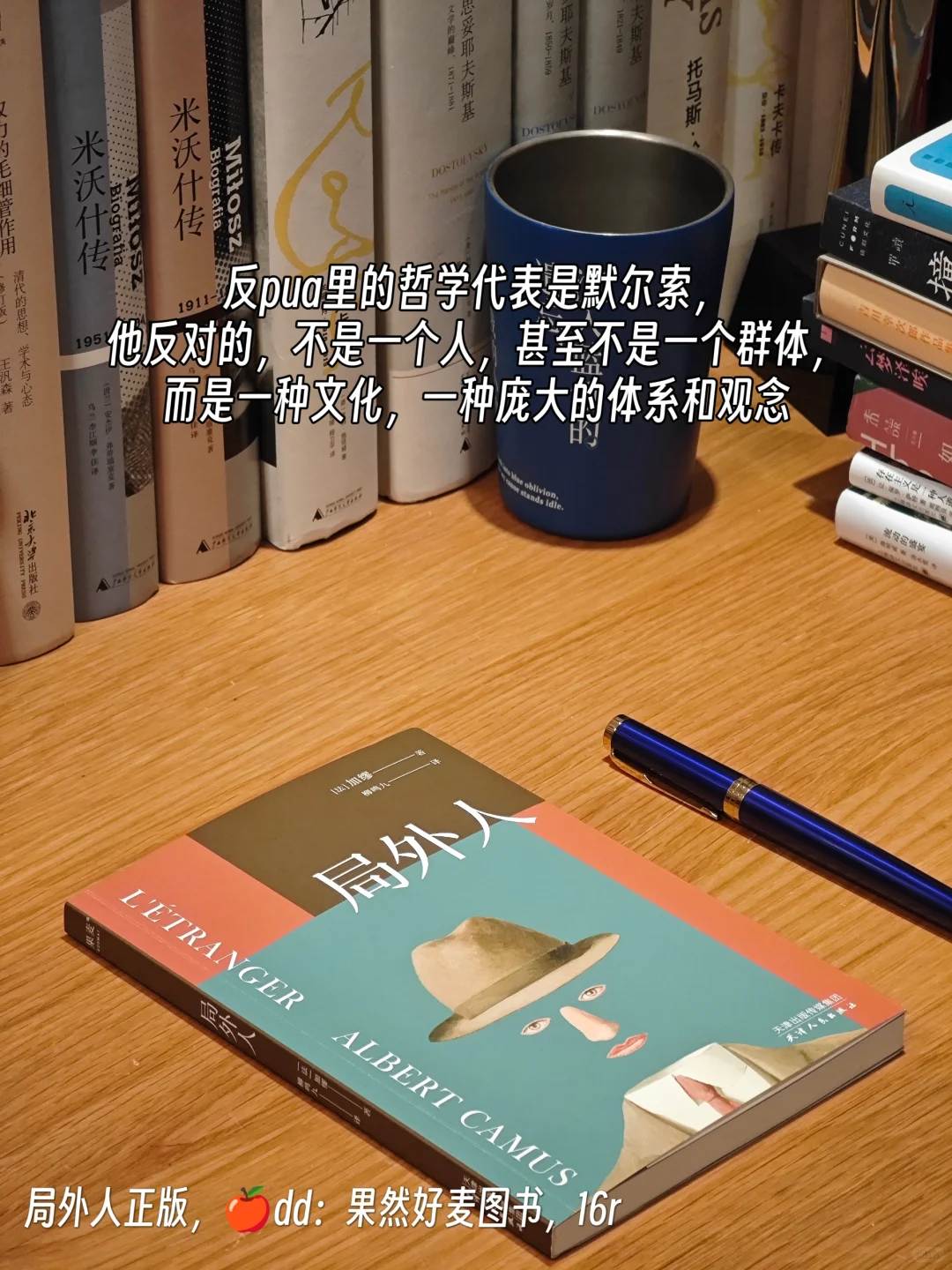读了这八本小说，谁也别想PUA你