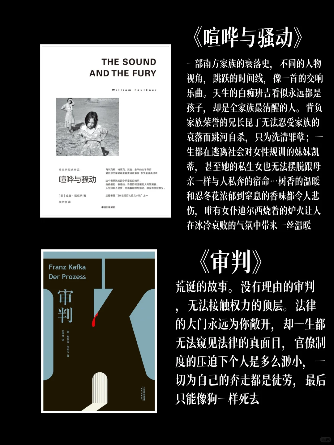 高中生两年看了50本书
