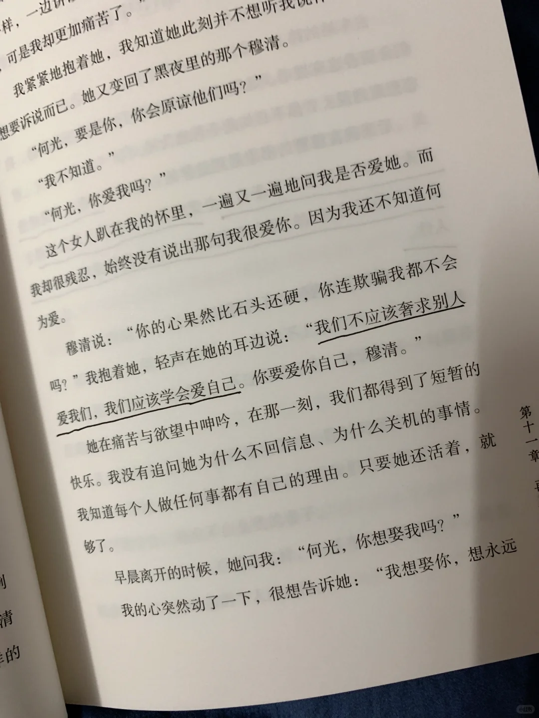 从泥土到云端，我们要活着❗️活出个人样‼