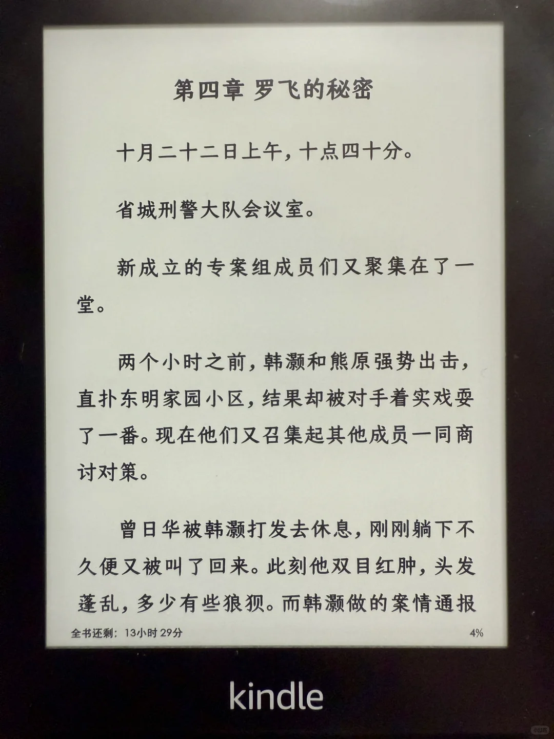 Kindle自用字体推荐-免费下载
