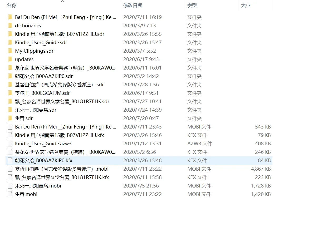 解救吃灰泡面盖 两招get kindle免费资源！