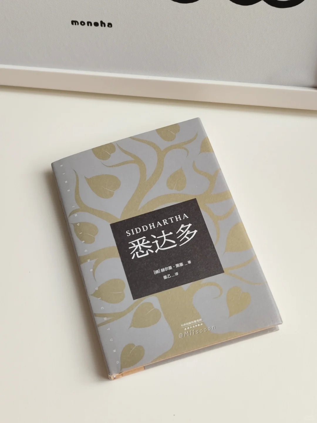 书单分享·十二月比较喜欢的几本书