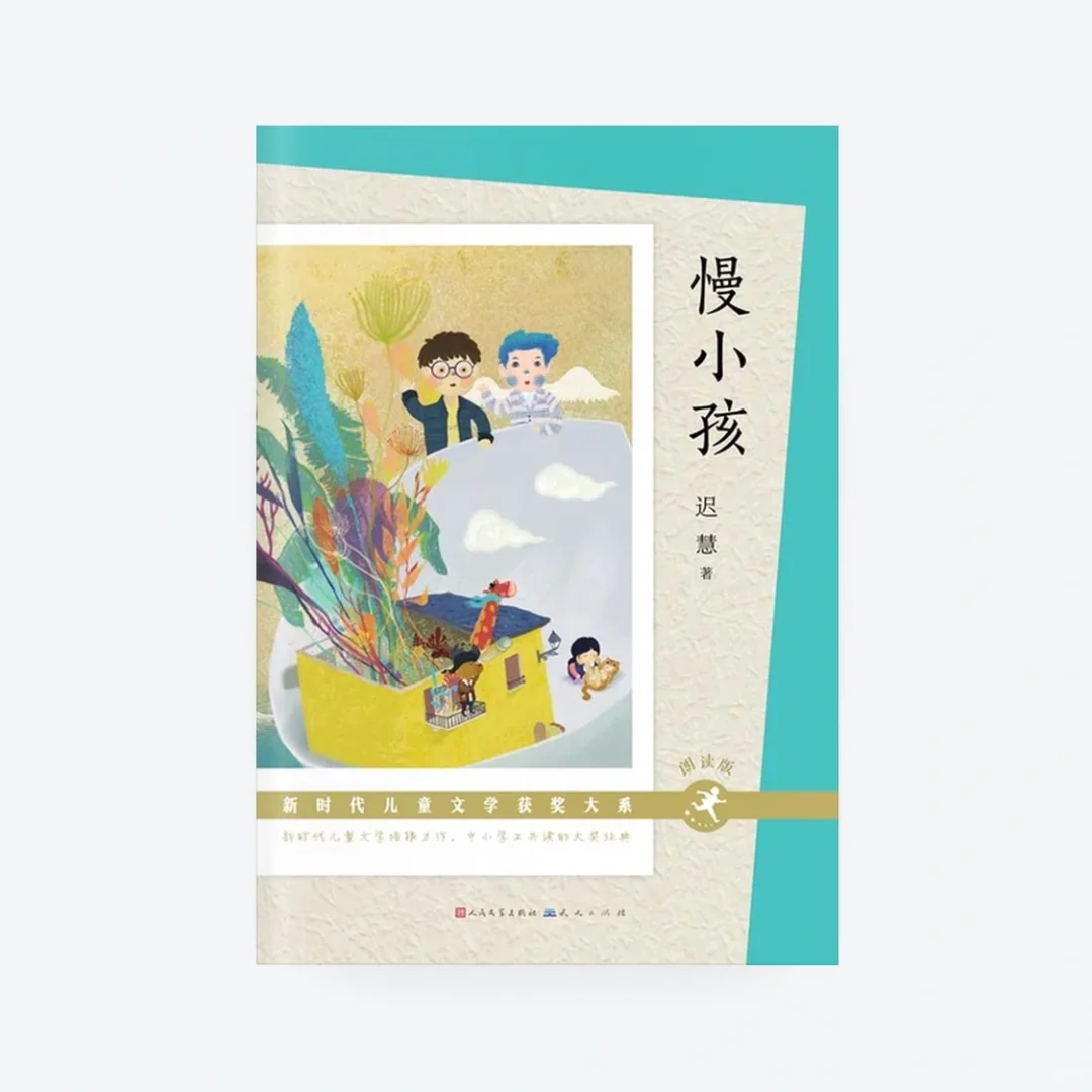 📅6/25｜今日新书速览！