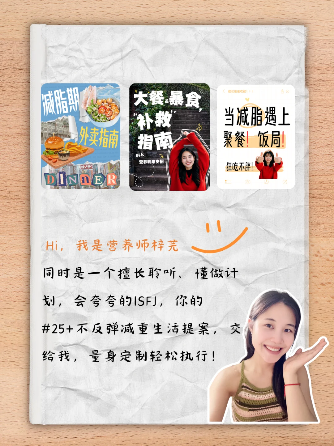 📚新手营养师拿证必读｜20本权威书单
