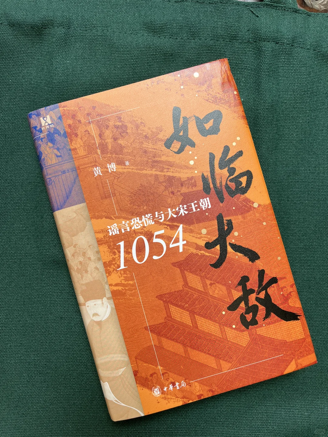 七月值得关注的一些新书