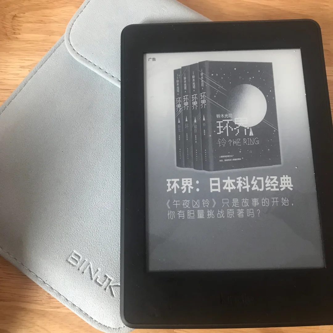 分享之kindle篇🌟