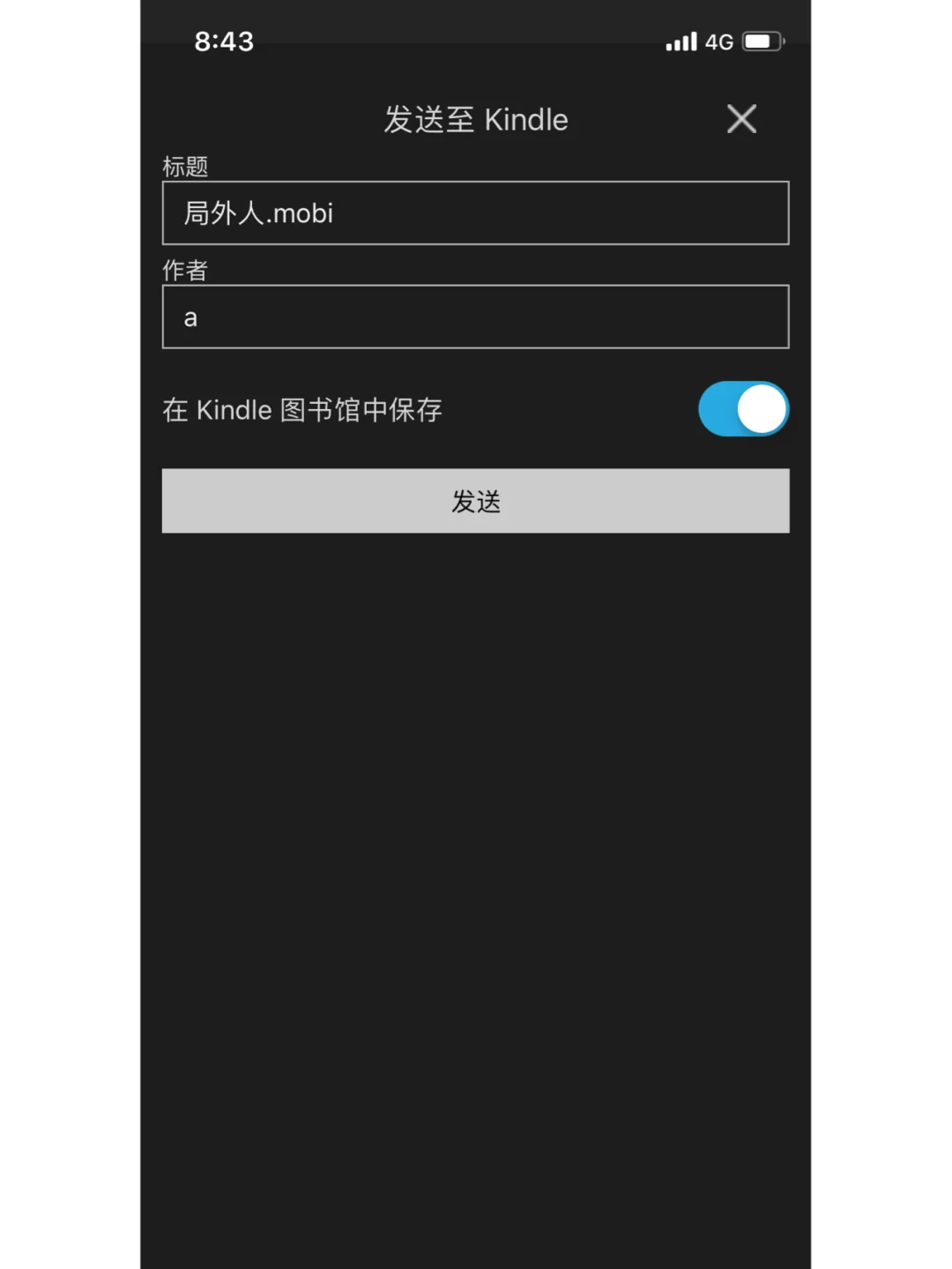 只需2个APP➡️手机免费传书到Kindle