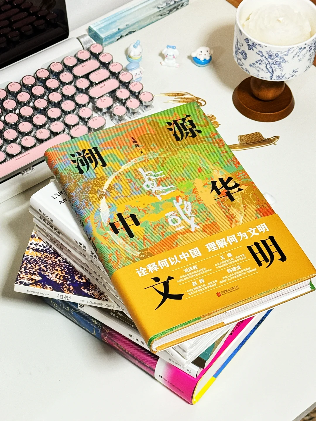 比电视剧还好看的史书！真心希望每个人去读