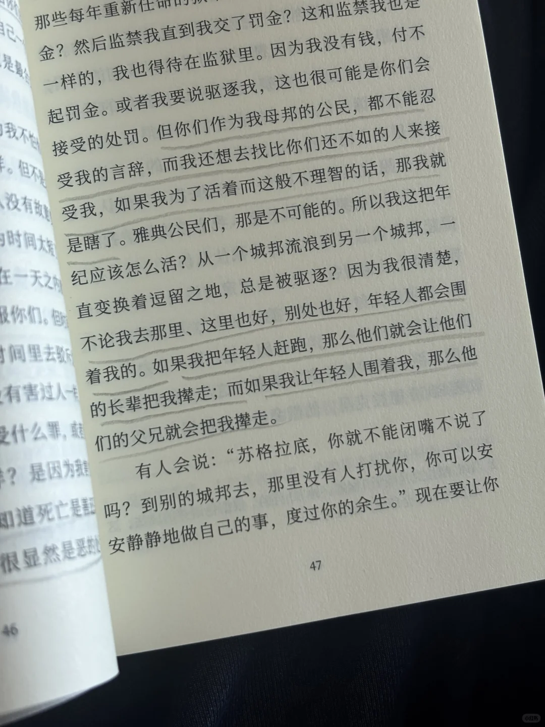 挖到了哲学细糠！读完所有焦虑一扫而空