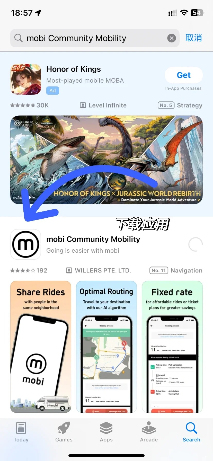mobi你这怎么赚钱啊❓1马币就能搭车
