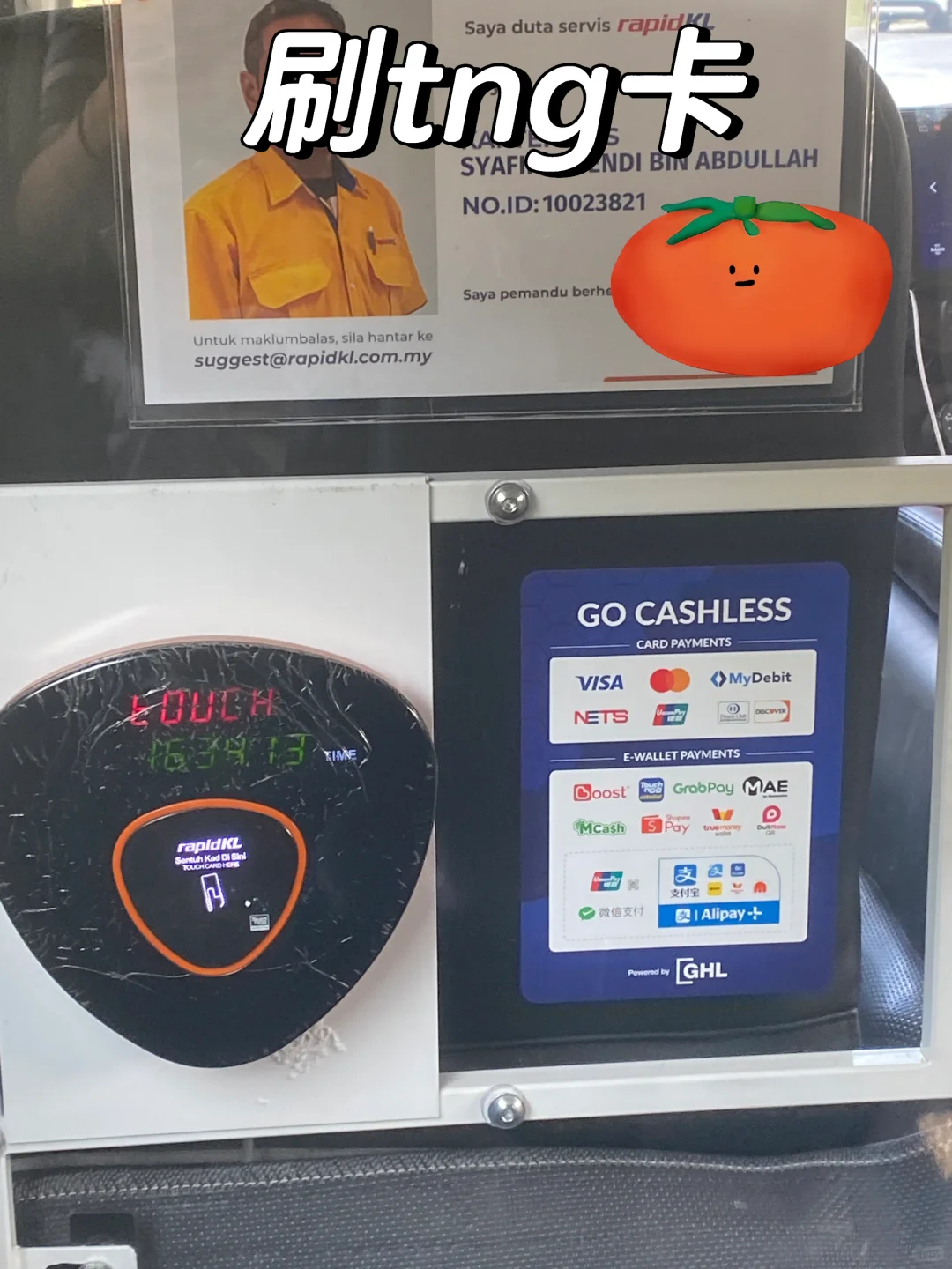 mobi你这怎么赚钱啊❓1马币就能搭车