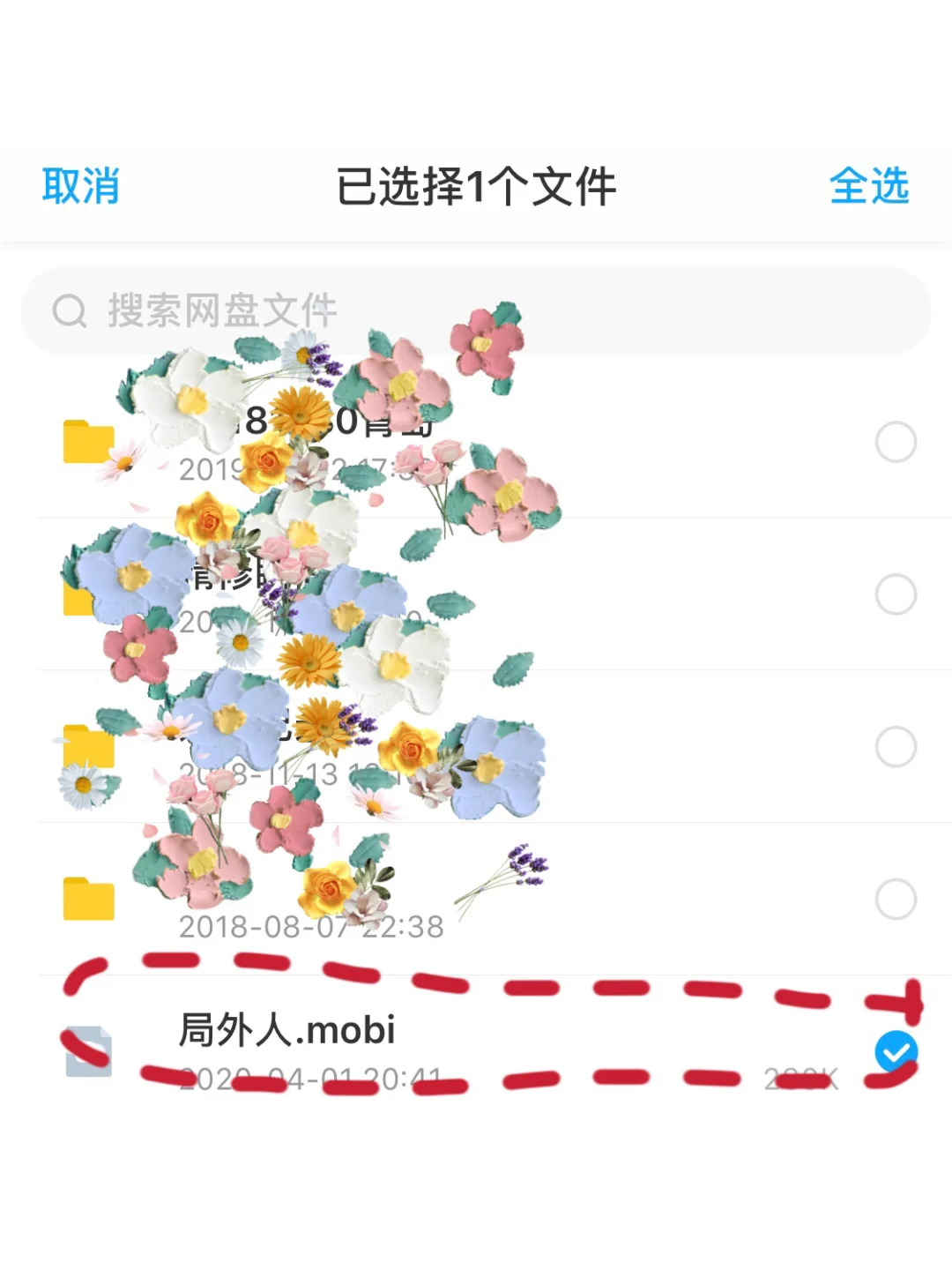 只需2个APP➡️手机免费传书到Kindle