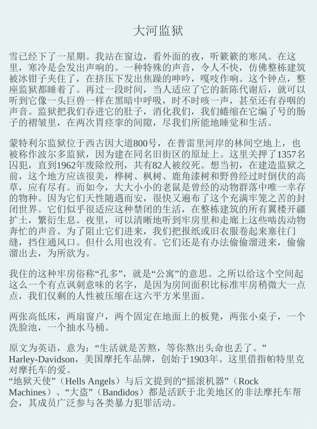 《每个人》 电子书 四种格式阅读