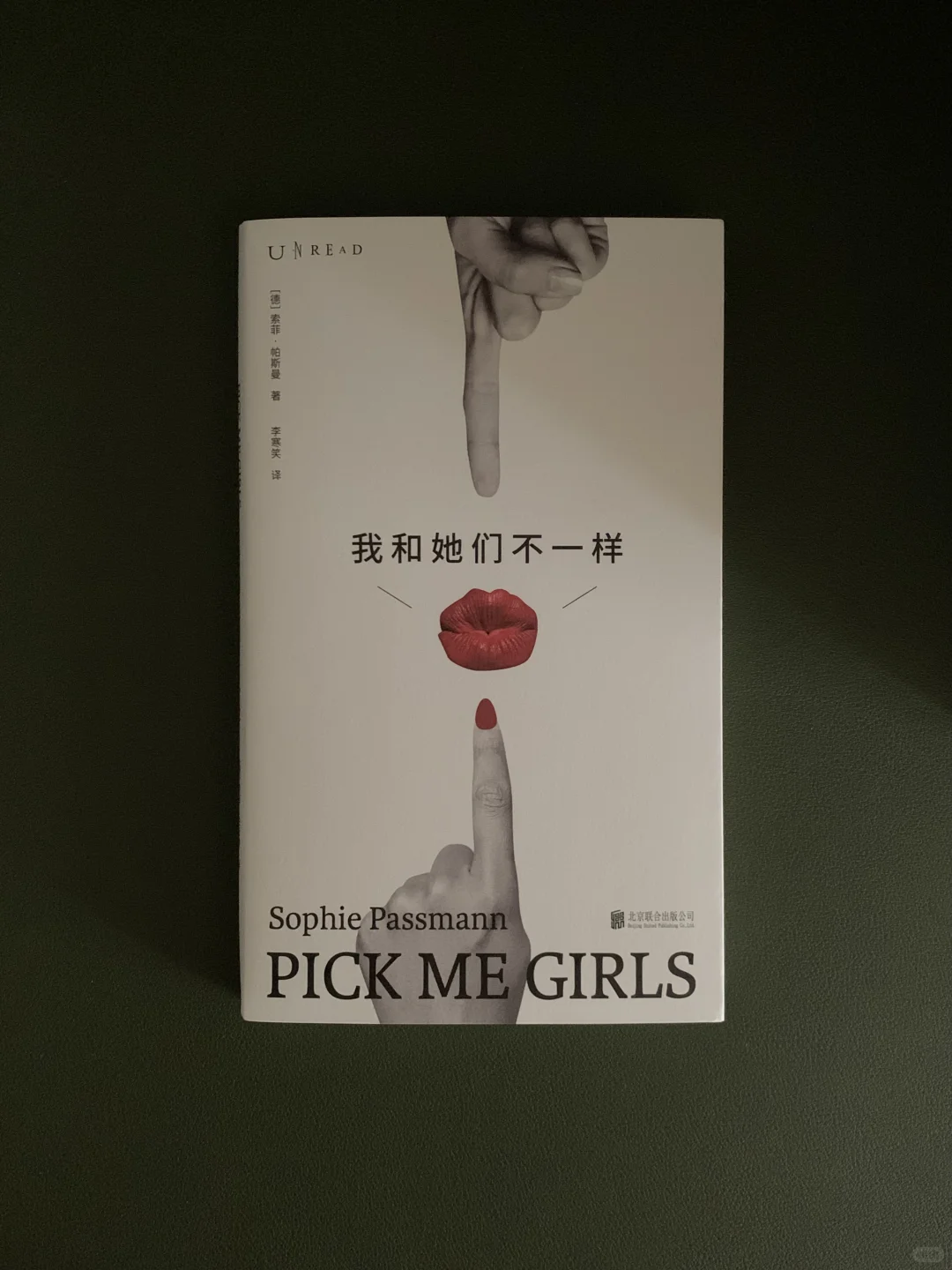 六月末，翻新书「一份书单」
