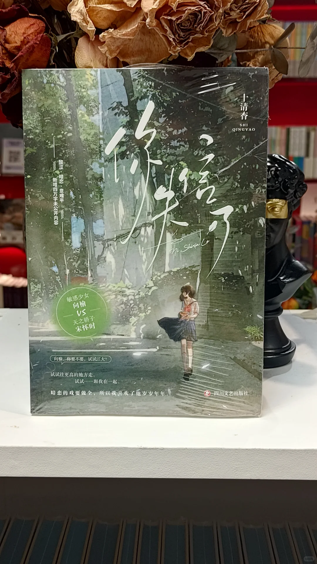 📚 七月新书，重磅上架 🌬🌸🔥
