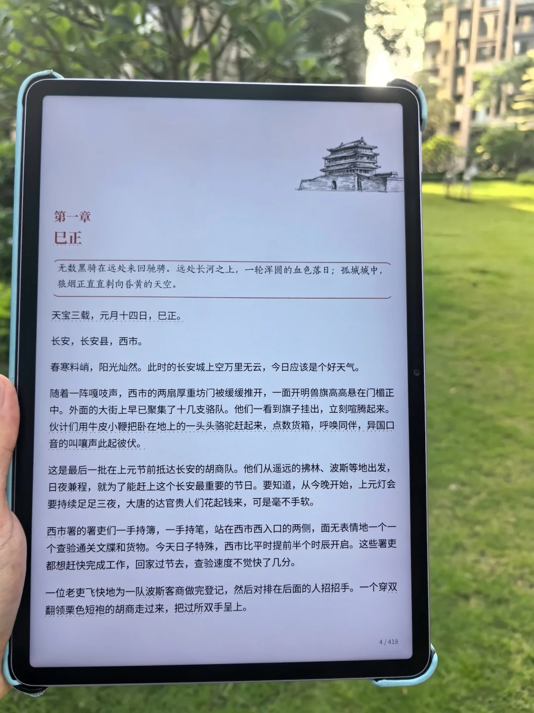 Word天🤩我不夸张…这么好用的电子书资源