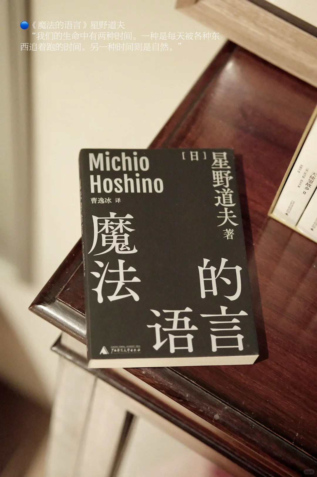 没时间读书系列｜通勤口袋书单01📖