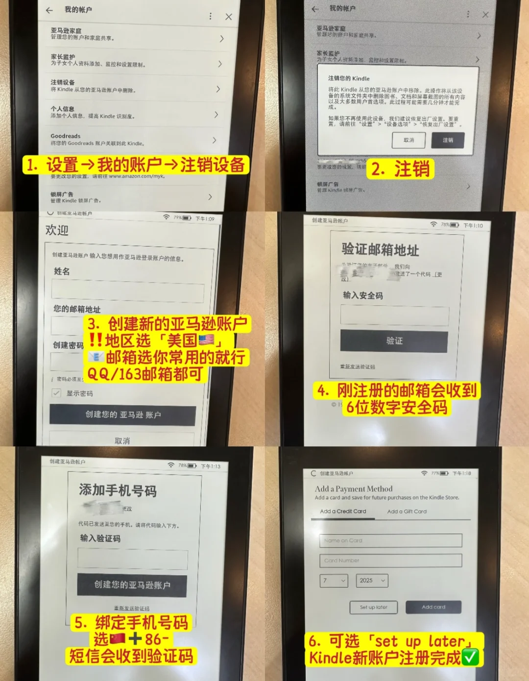 📱冷知识❗️Kindle传书不用开电脑了