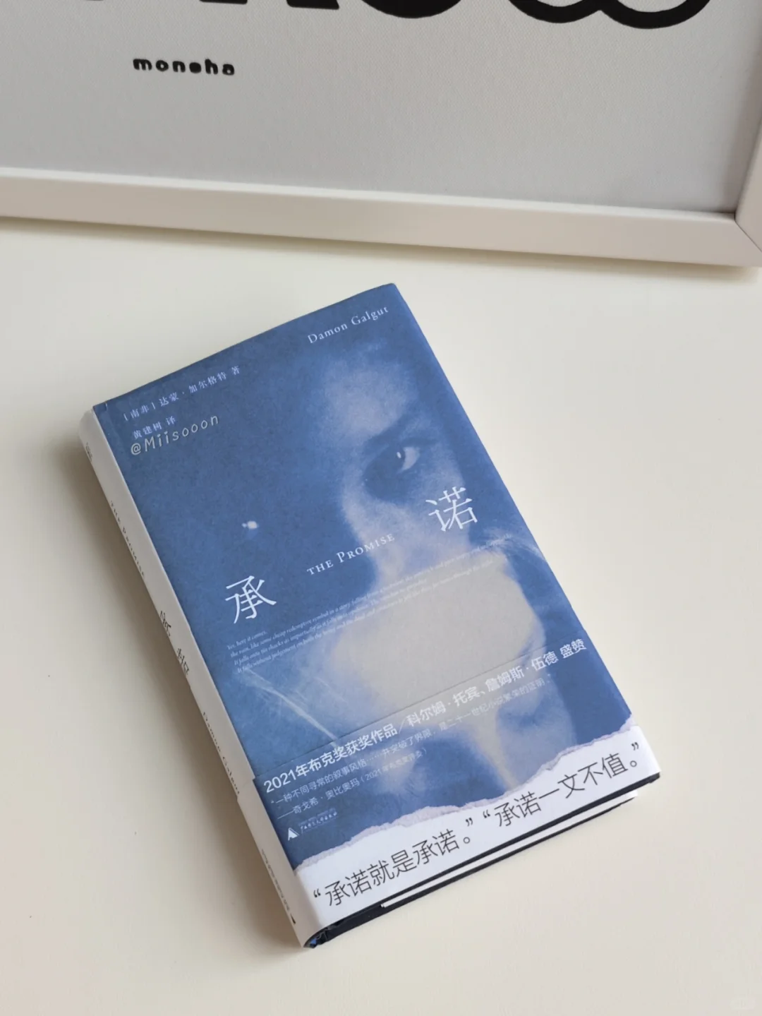 书单分享·十二月比较喜欢的几本书