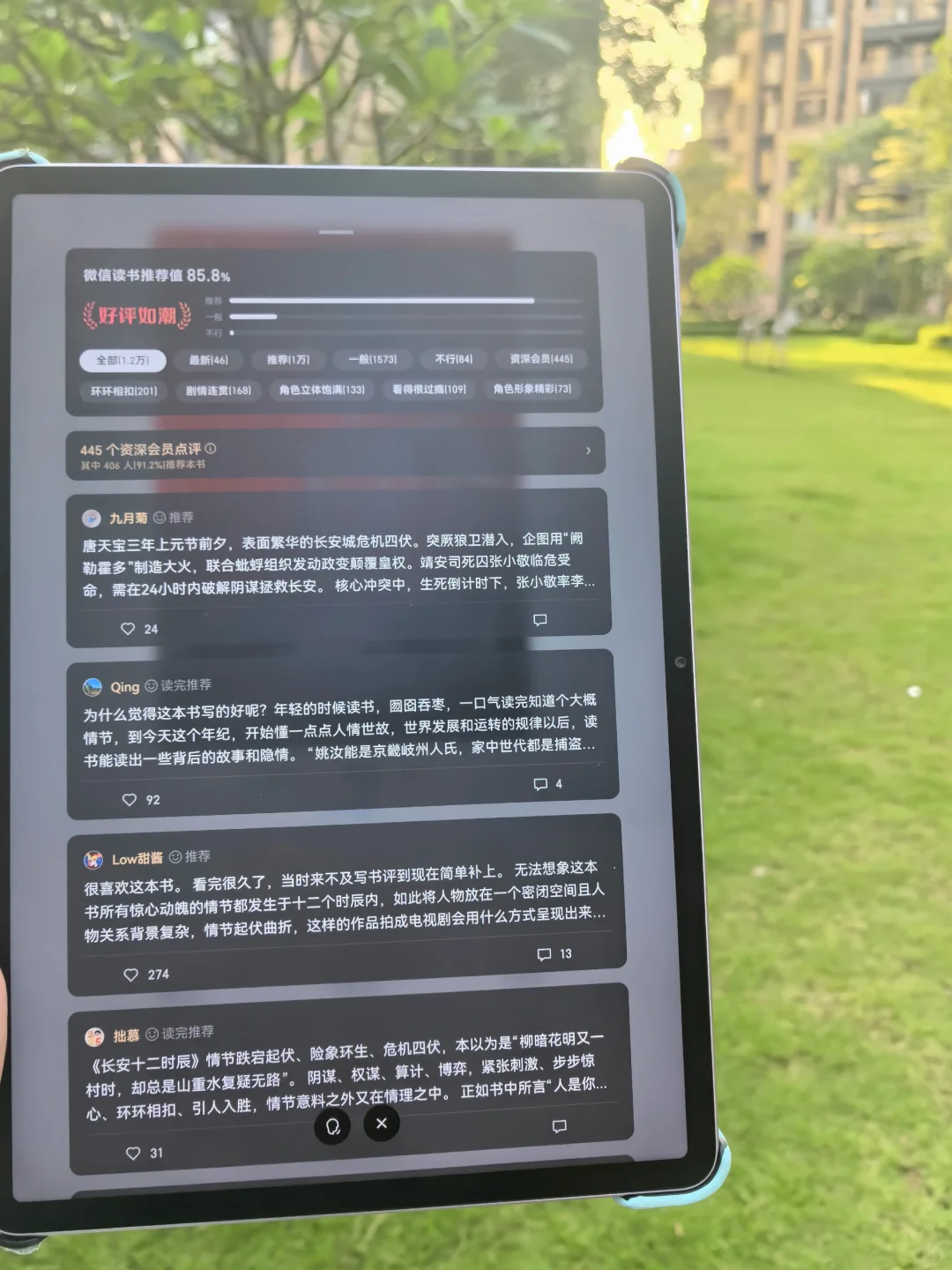 Word天🤩我不夸张…这么好用的电子书资源