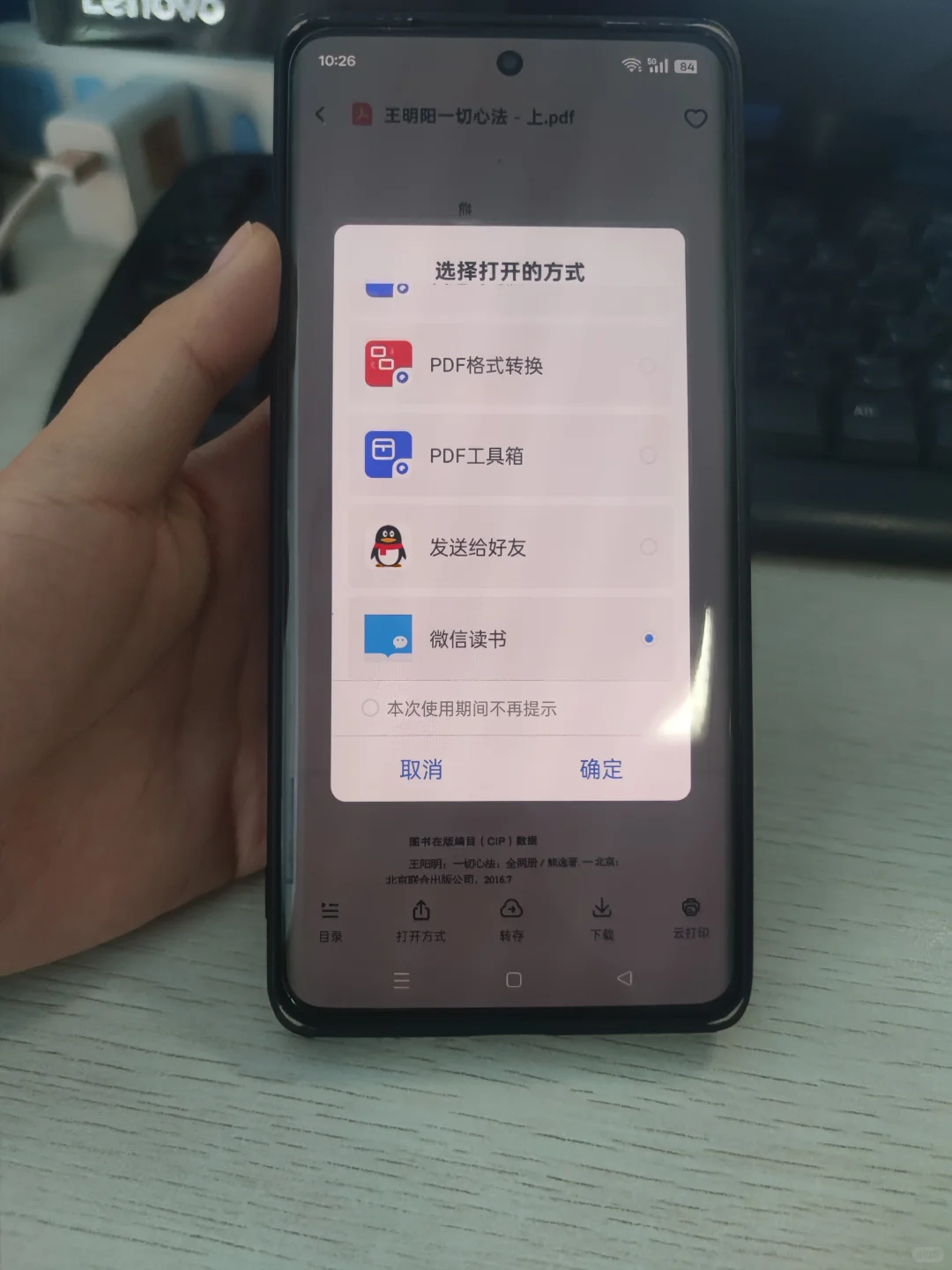 要找电子书资源的看过来！