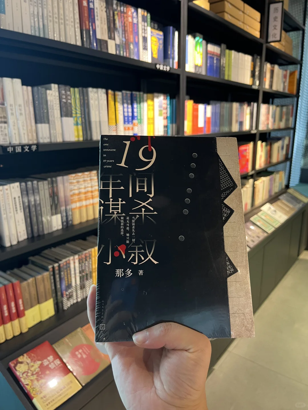 开箱拆书｜6月大批推理新书到店！！！