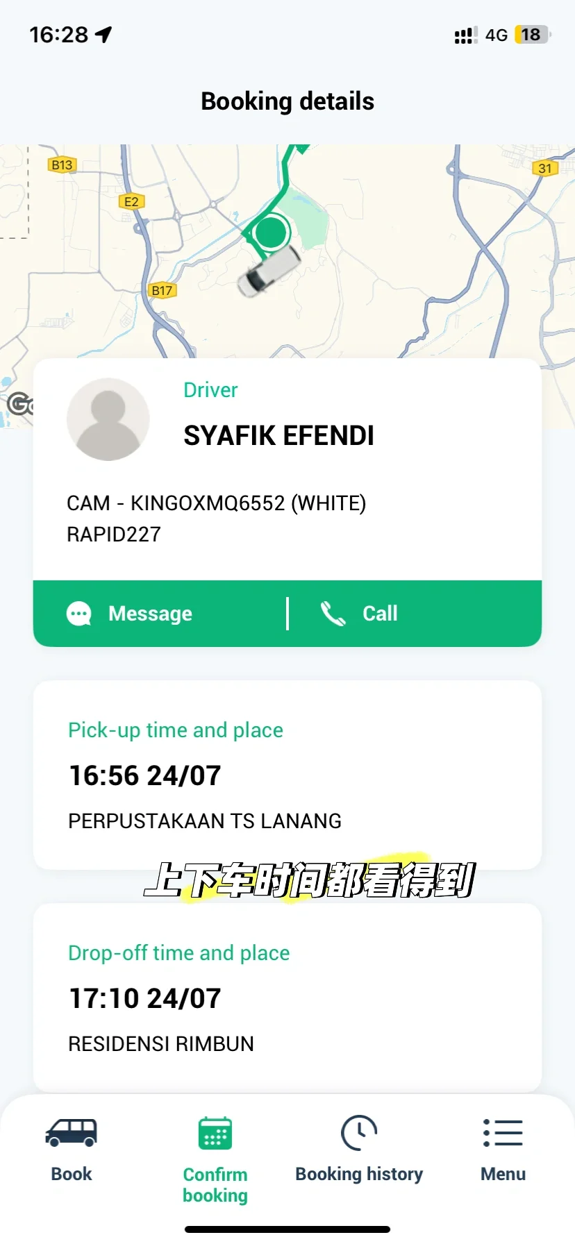 mobi你这怎么赚钱啊❓1马币就能搭车