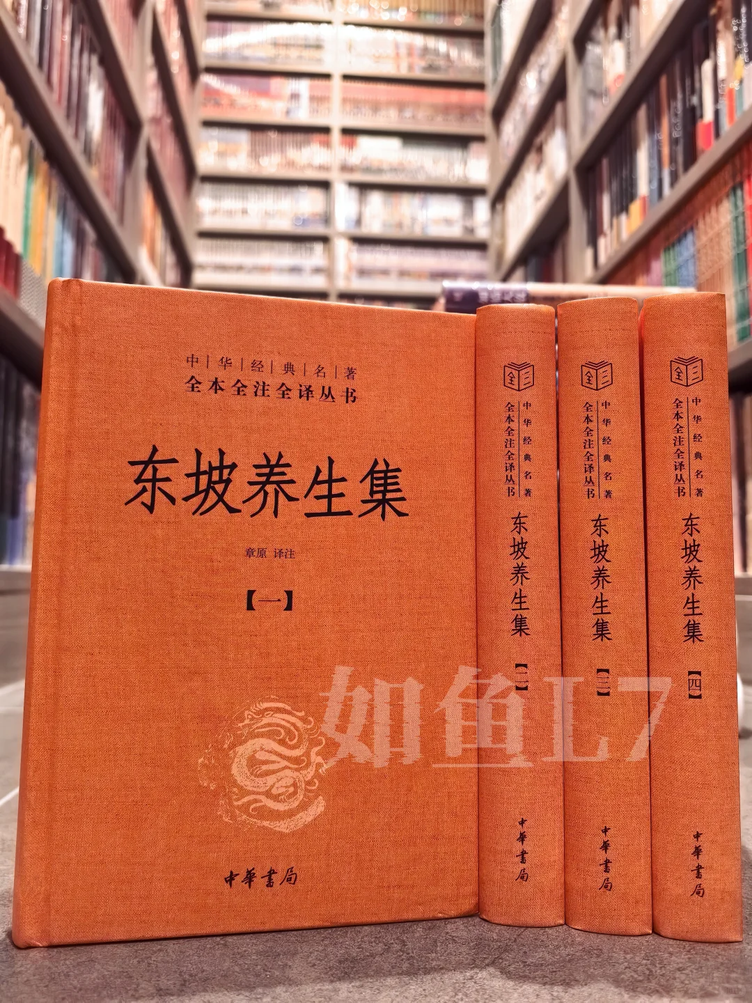 2025年6~7月，鱼叔新入中华书局新书16种