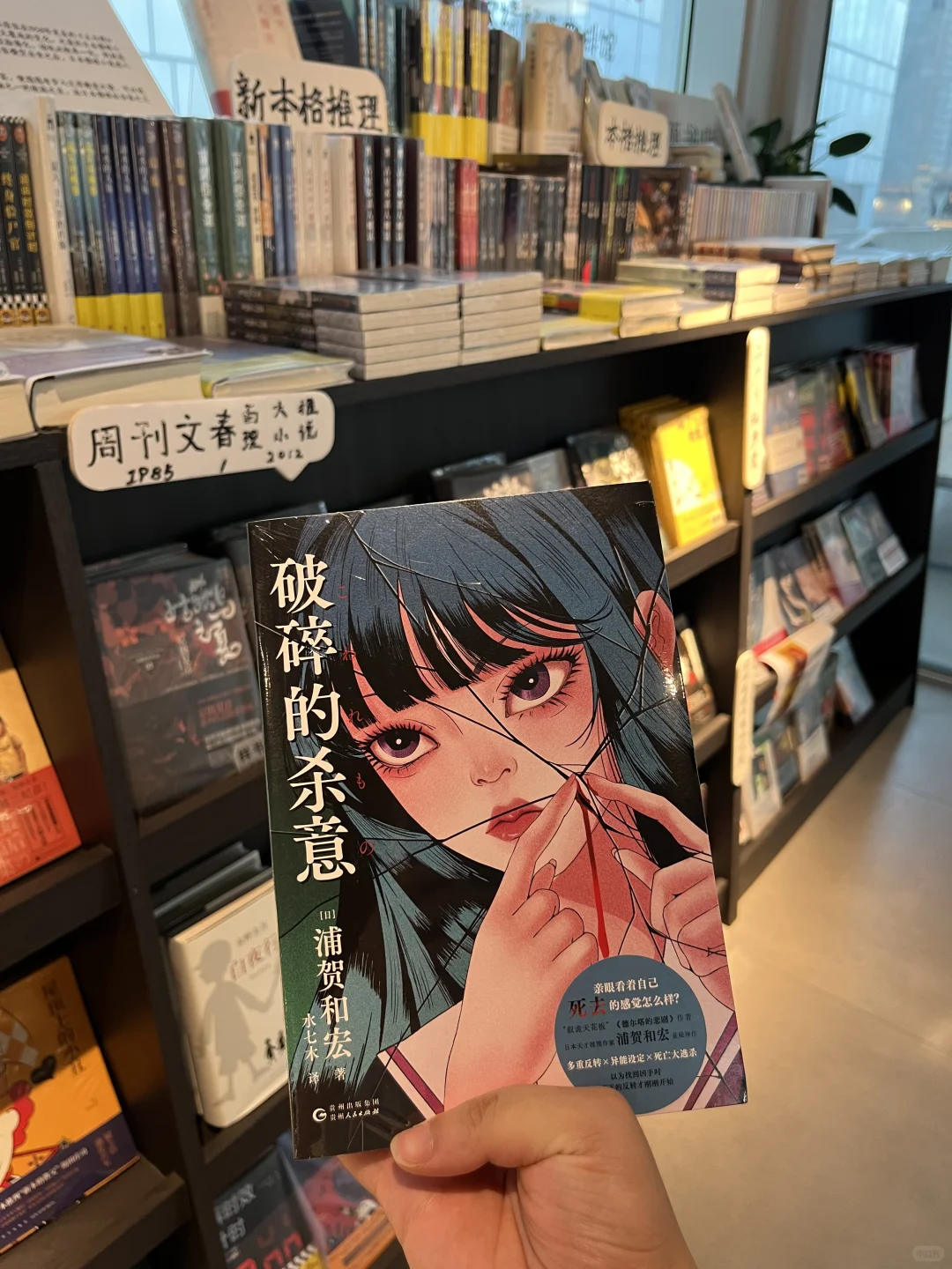 开箱拆书｜6月大批推理新书到店！！！