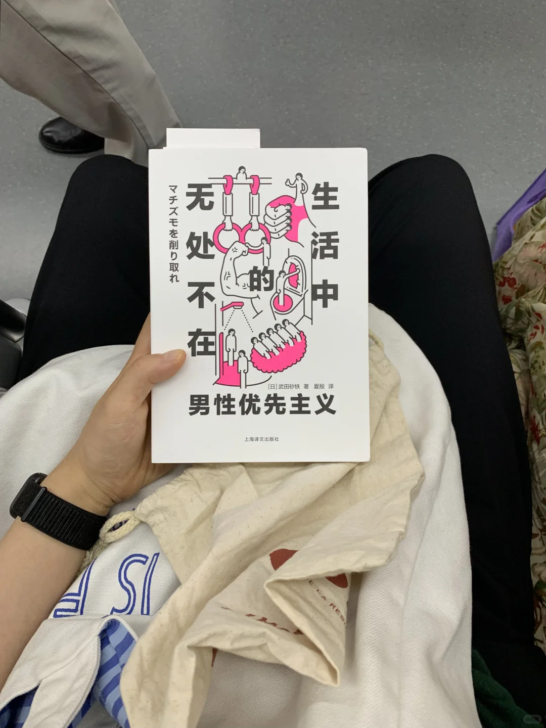八月初地铁通勤书单|躲进书里过夏天
