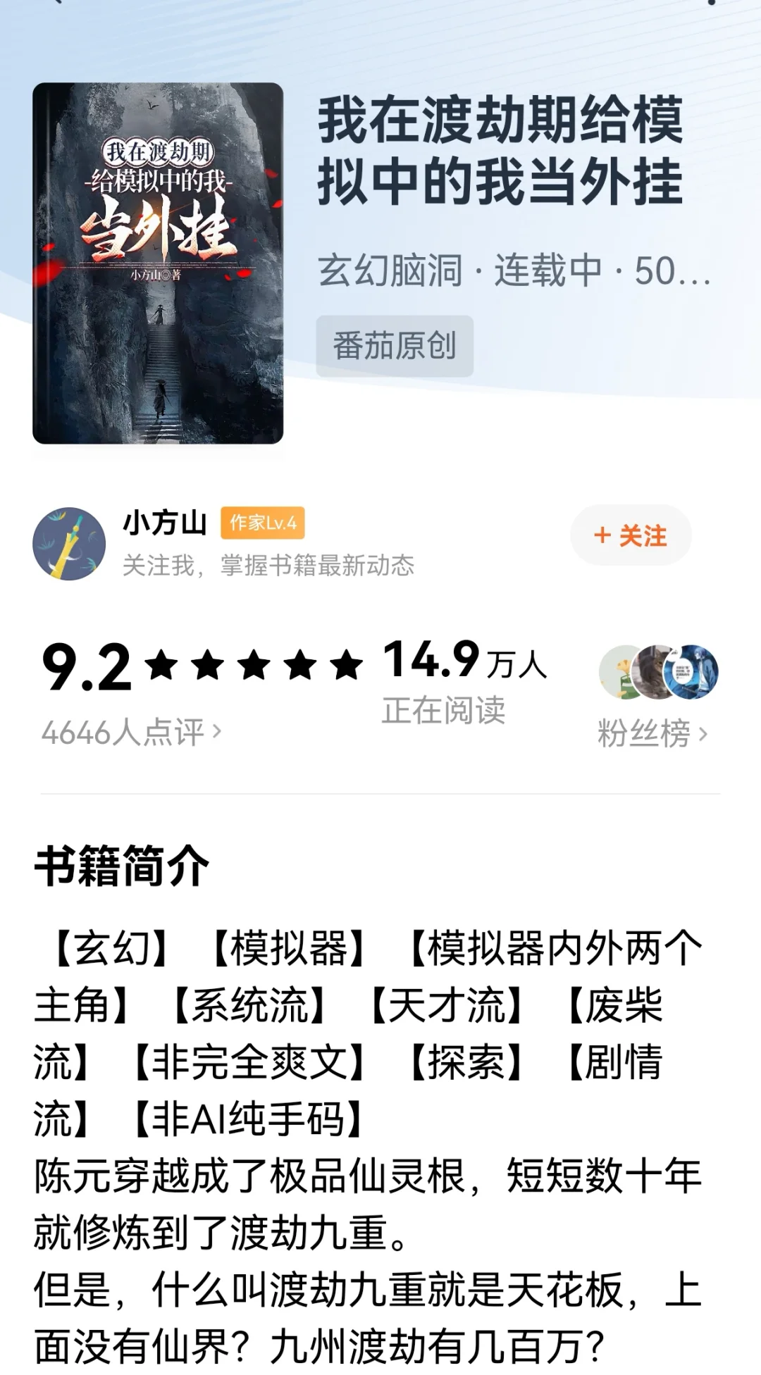 第233集：盘点🍅近期潜力新作