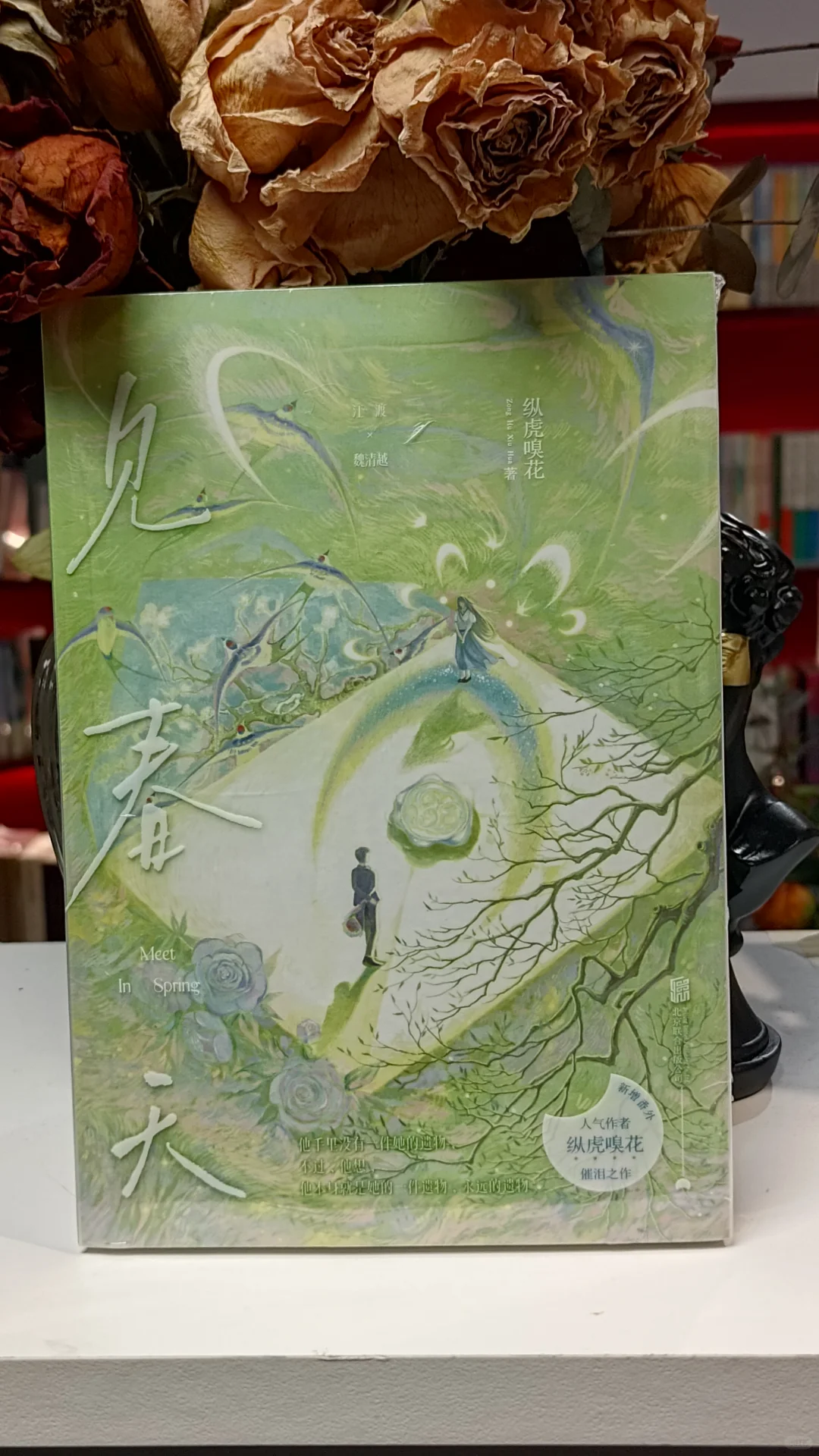 📚 七月新书，重磅上架 🌬🌸🔥