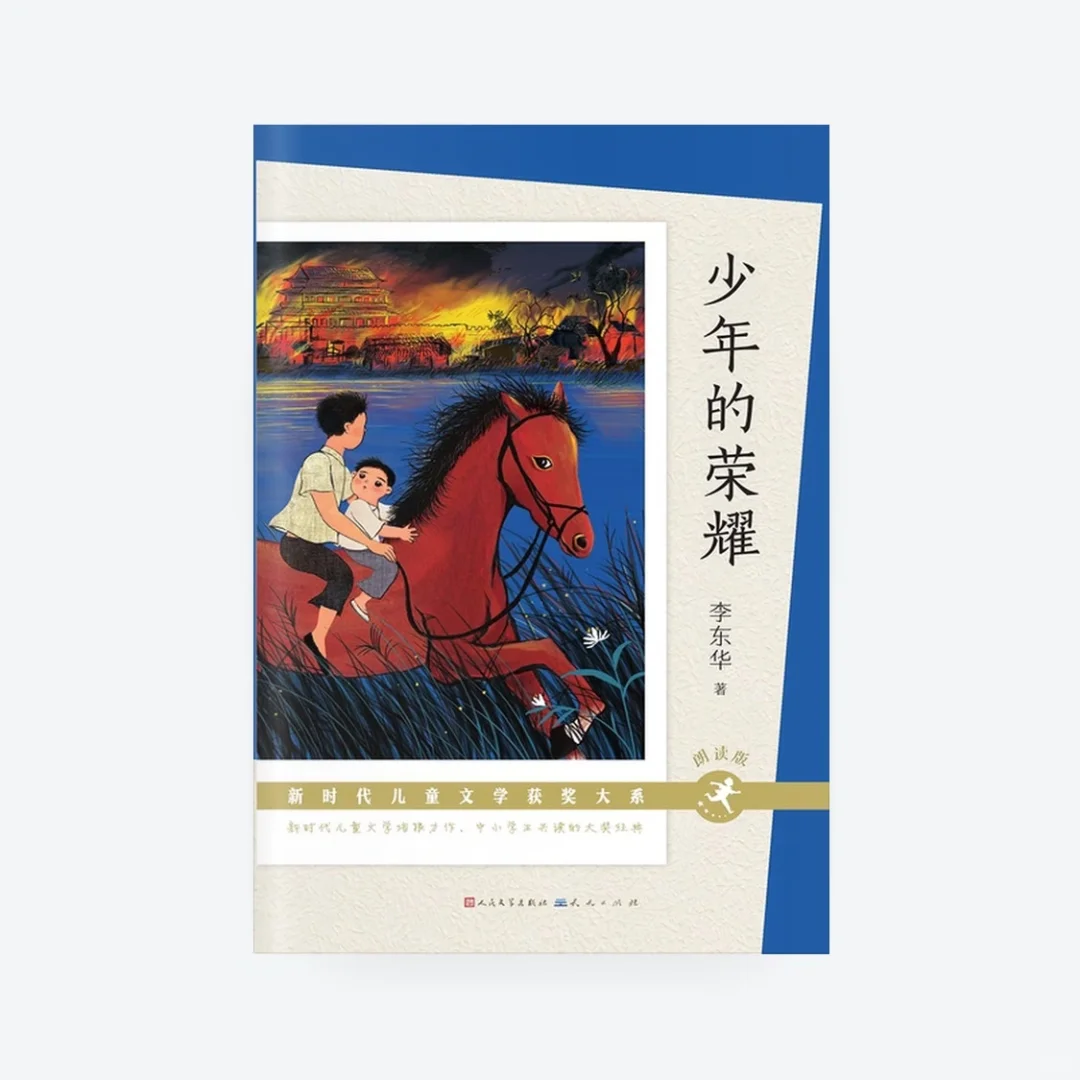 📅6/25｜今日新书速览！