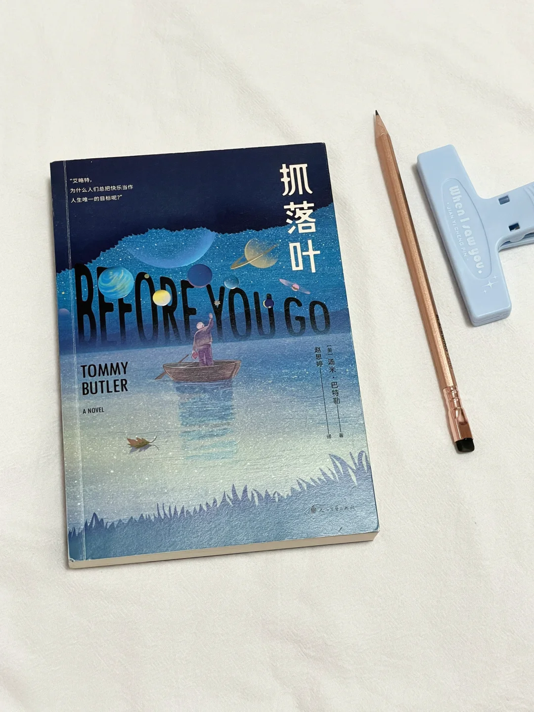 想疯狂安利给全世界的高分小说书单！巨好看～