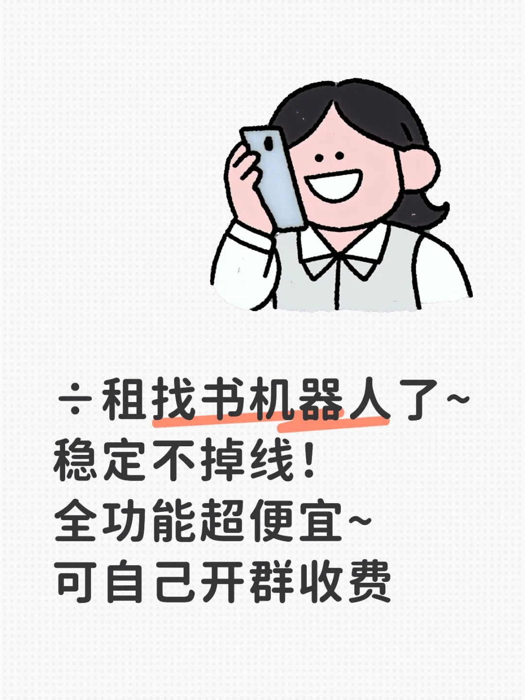 详情联系我了解一下