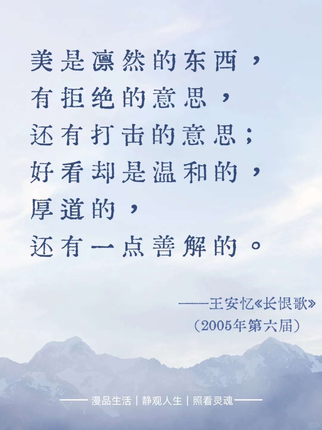 茅盾文学奖教你破局人生｜专治焦虑迷茫