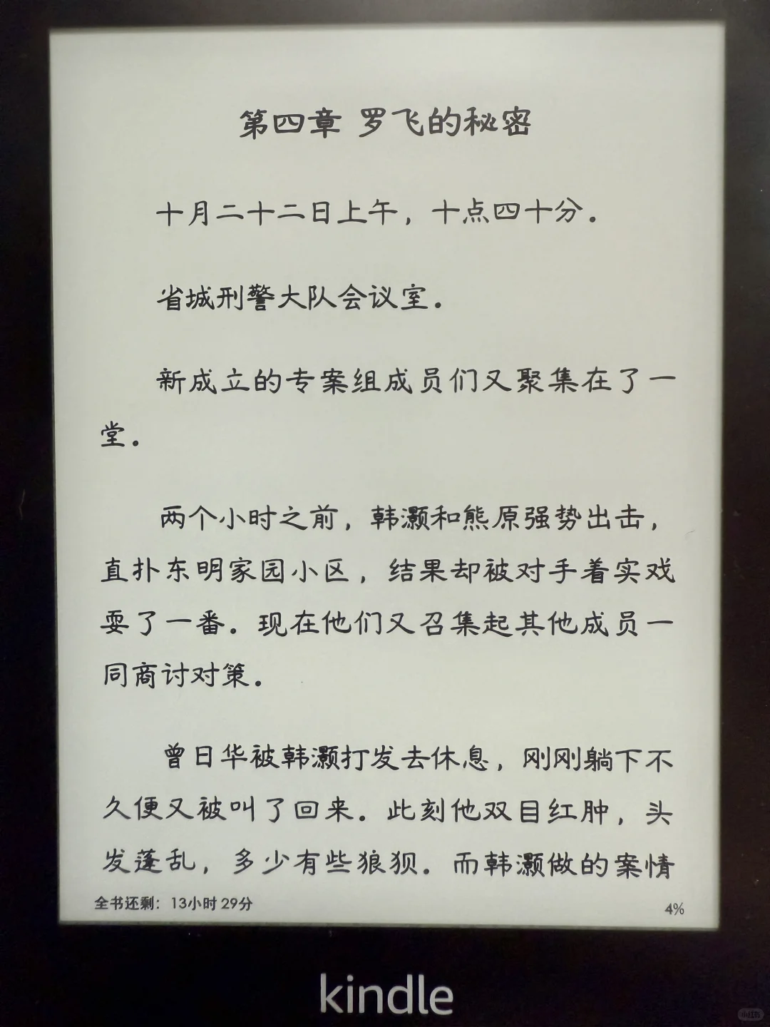 Kindle自用字体推荐-免费下载
