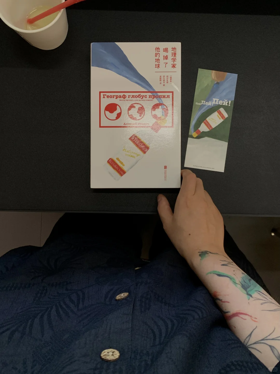 八月初地铁通勤书单|躲进书里过夏天