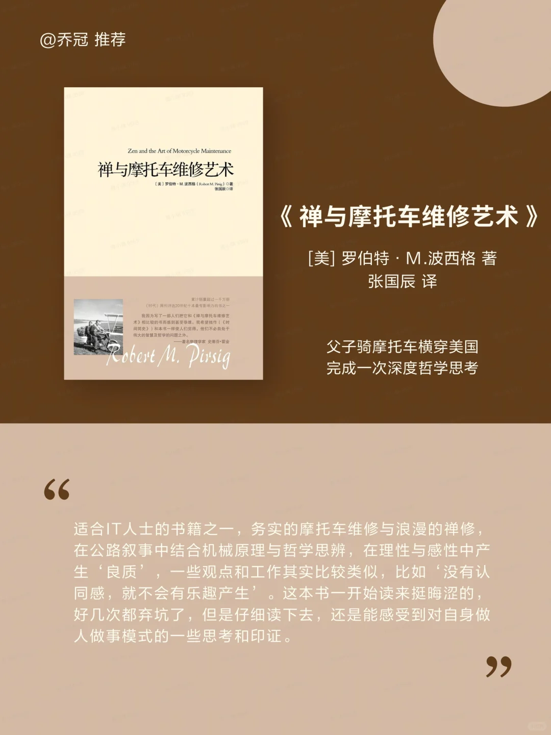 字节员工爱看的 12 本书📚