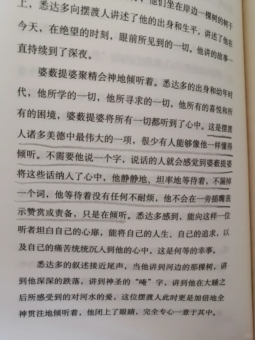经典文学作品的魅力，让你找到生活的意义