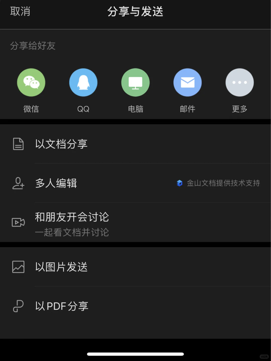 Kindle传书步骤！！贼简单炒鸡详细！！