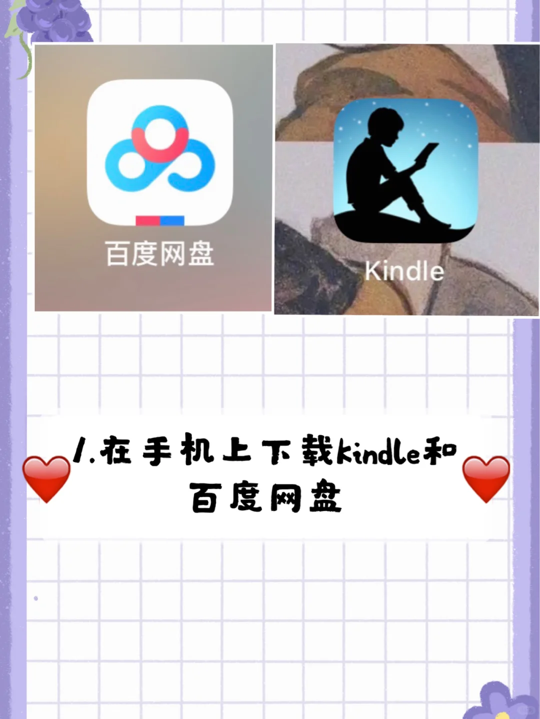 Kindle免费资源最最简单下载教程！！！（二）