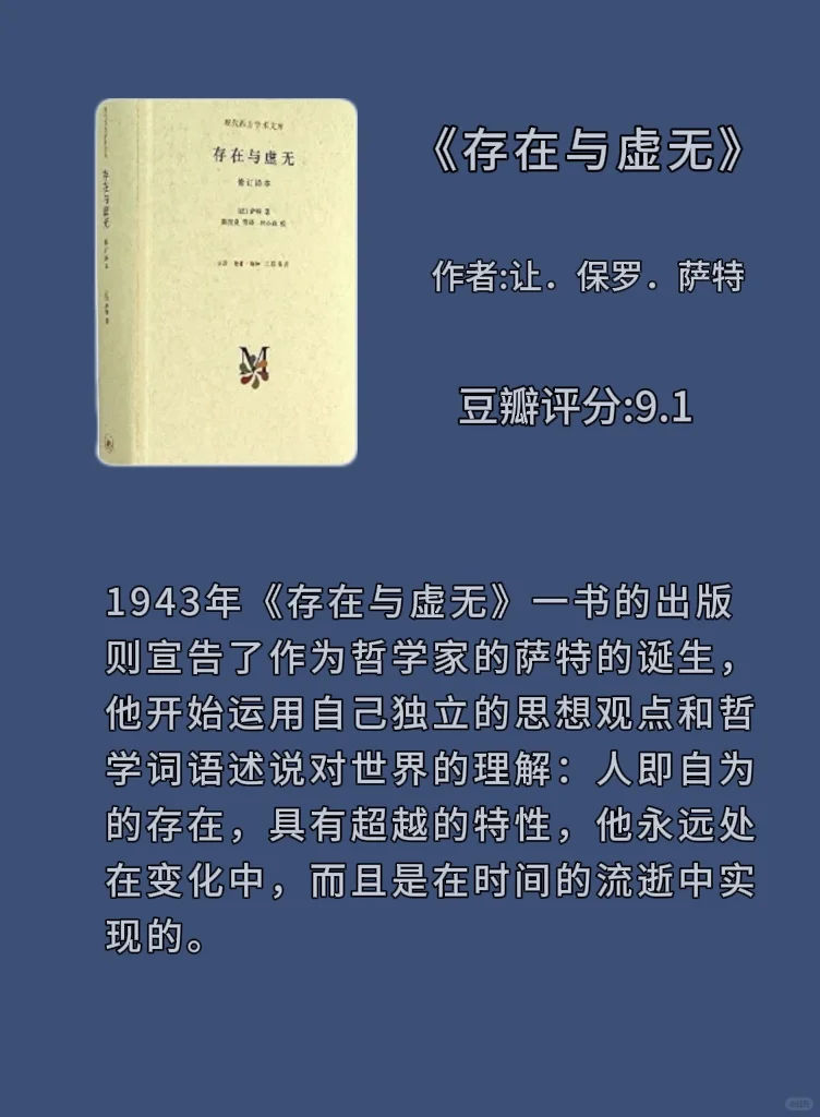 至少要读3遍的8本经典文学作品