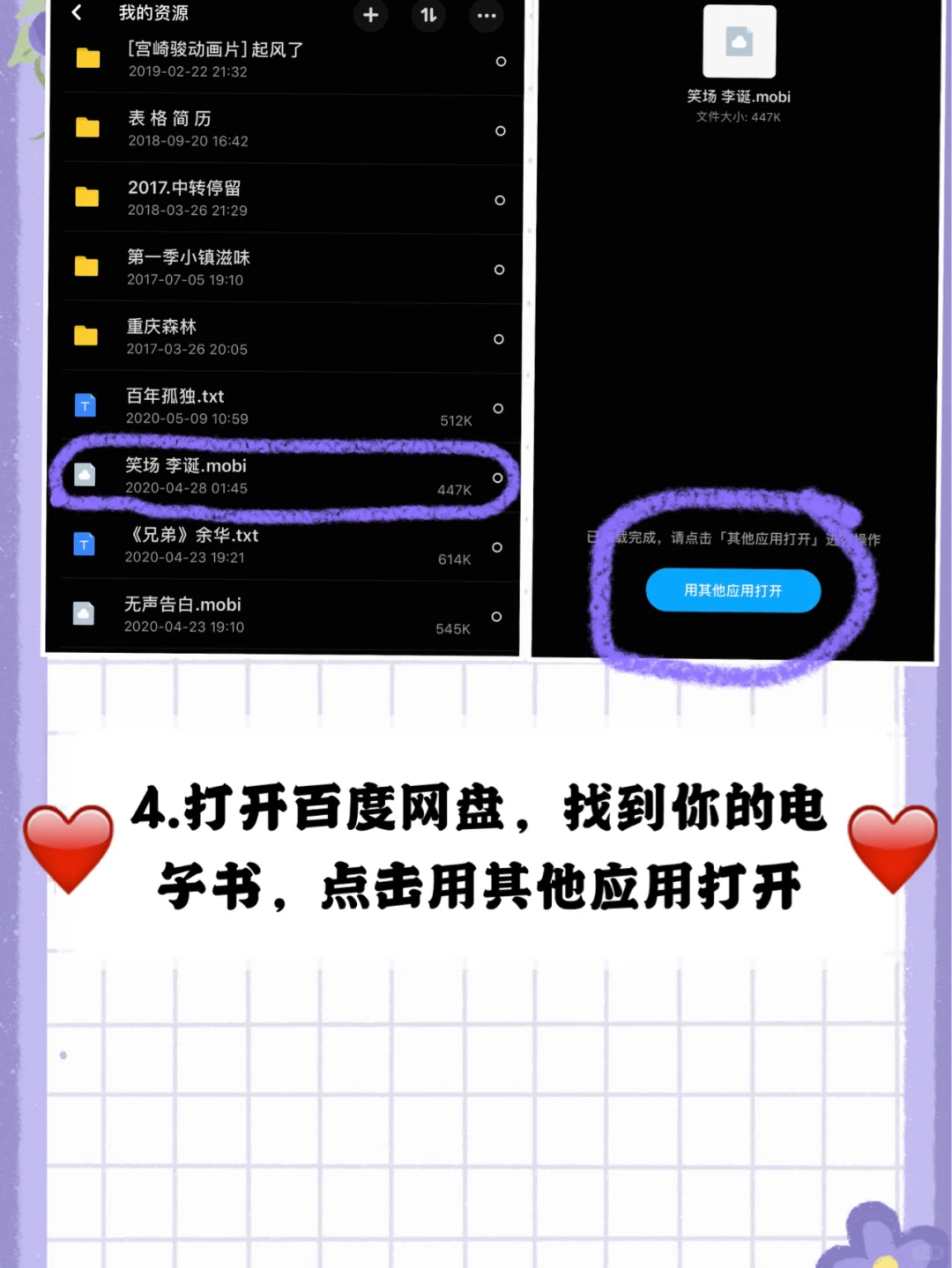 Kindle免费资源最最简单下载教程！！！（二）