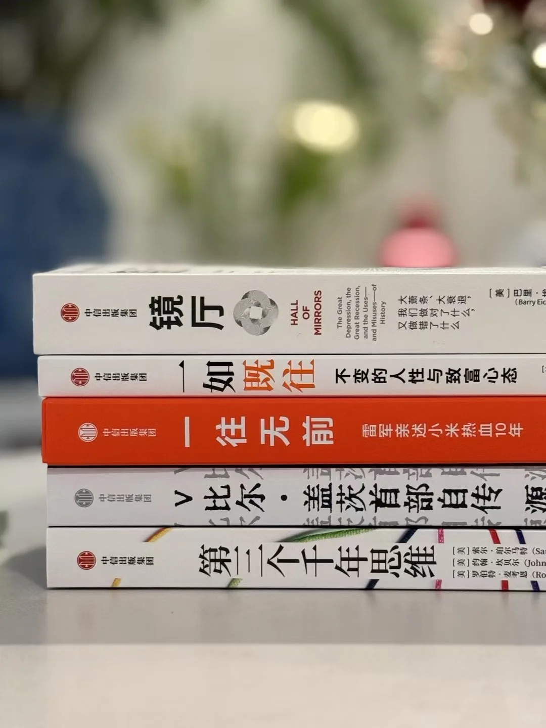 2025年4月书单